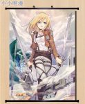 Attack On Titan Poster: Historia Reiss Portrait Poster